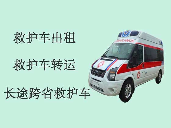 苏州120长途救护车出租-跨省救护车